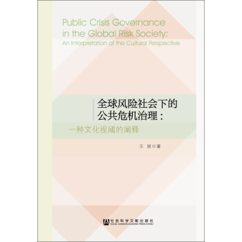 ȫ���L�U����µĹ���Σ�C������һ�N�Ļ�ҕ铵��U�