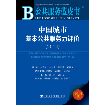 ��������(w��)�{(l��n)Ƥ�����Ї�(gu��)���л�����������(w��)���u(p��ng)�r(ji��)��2014�棩