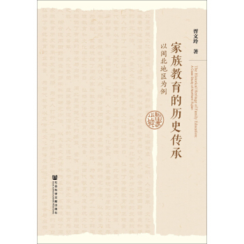 ��������Ěvʷ���У����}���؅^(q��)����