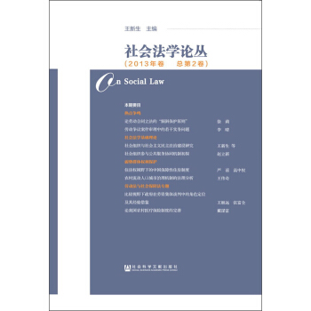������W(xu��)Փ����2013��� ����2����