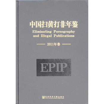 �Ї����S������b��2011�����