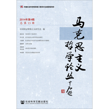 �R��˼���x�܌WՓ����2014���4݋ ����13݋��