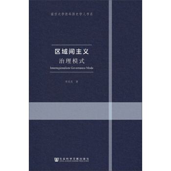 �Ͼ���W(xu��)����vʷ�W(xu��)�˕�ϵ���^(q��)���g���x����ģʽ