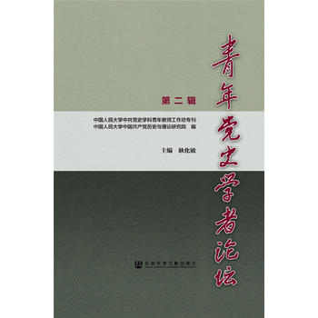 �����hʷ�W(xu��)��Փ�� �ڶ�݋