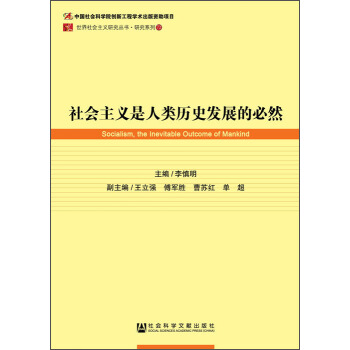 ������x����vʷ�l(f��)չ�ı�Ȼ