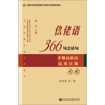 �����Z366���Ԓ�䣨�ٔ�(sh��)�����Z �hӢ�ն팦�գ�