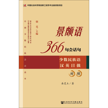 ���H�Z366���Ԓ��