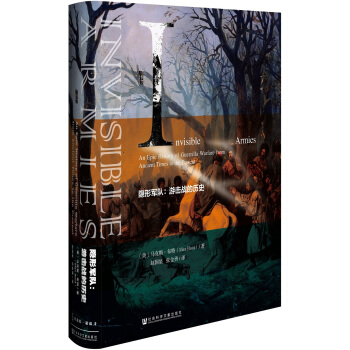 �׹��ą������[��܊�: �Γ���(zh��n)�Ěvʷ