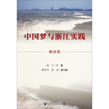 �Ї�(gu��)��(m��ng)�c�㽭��(sh��)�`�����ξ�