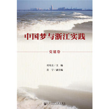 �Ї�(gu��)��(m��ng)�c�㽭��(sh��)�`���h����