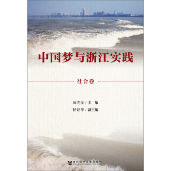 �Ї�(gu��)��(m��ng)�c�㽭��(sh��)�`�����(hu��)��