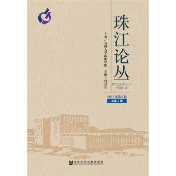 ���齭Փ������2015���3݋������9݋��