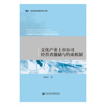 �Ļ��a(ch��n)�I(y��)���й�˾��(j��ng)�I�߼����c�s���C��