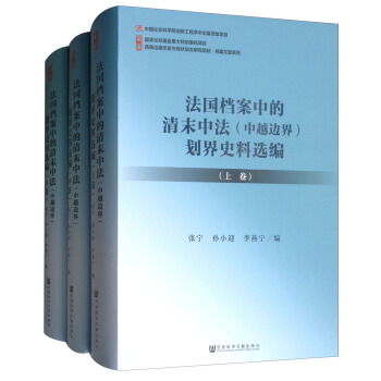 �����n���е���ĩ�з�����Խ߅�磩����ʷ���x�������b�����ԣ�/����߅���vʷ�c�F(xi��n)��C���о��(xi��ng)Ŀ�n��