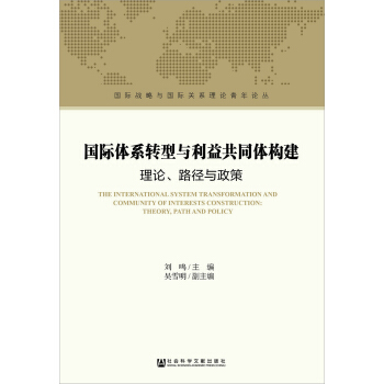 ��(gu��)�H�wϵ�D(zhu��n)���c���湲ͬ�w��(g��u)������Փ��·���c����