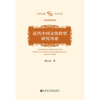 �����Ї��Ļ��D(zhu��n)���о���(d��o)Փ