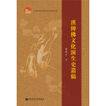 �h�����Ļ�����ʷ����