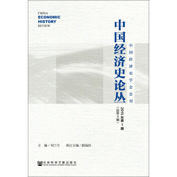 �Ї���(j��ng)��ʷՓ����2015���1�ڡ�����3�ڣ�