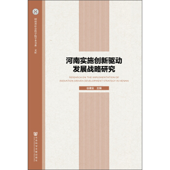 ���ό�ʩ��(chu��ng)���(q��)�Ӱl(f��)չ��(zh��n)���о�