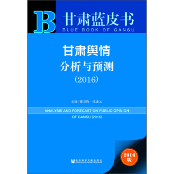 ���C�{(l��n)Ƥ�� ���Cݛ������c�A(y��)�y(c��)��2016 ����(sh��)��(j��)���w�(y��n)����