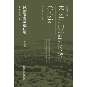 �L�U�ĺ�Σ�C�о����ڶ�݋��