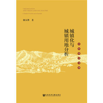 ���(zh��n)���c���(zh��n)�õط���