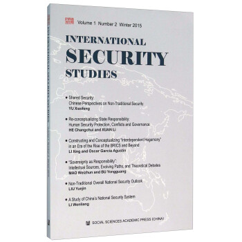 ��(gu��)�H��ȫ�о�����2�� Ӣ�İ棩