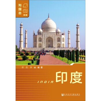 ӡ�ȣ���һ�棩