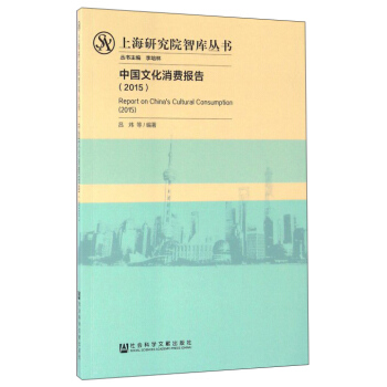 �Ї��Ļ����M��棨2015��