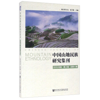 �Ї�ɽ�������о�������2015��� ��2�� ����4�ڣ�