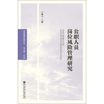 ���ˆT��λ�L(f��ng)�U(xi��n)�����о�