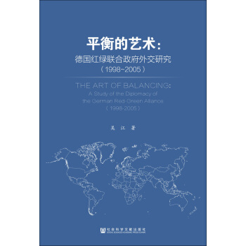 ƽ���ˇ�g(sh��)�����t�G(li��n)�������⽻�о���1998��2005��