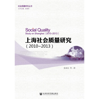 �Ϻ����(hu��)�|(zh��)���о���2010��2013��