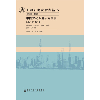 �Ї��Ļ��Q(m��o)���о���(b��o)�棨2014��2015��