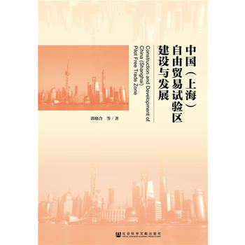 �Ї����Ϻ��������Q(m��o)��ԇ�(y��n)�^(q��)���O(sh��)�c�l(f��)չ