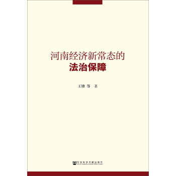 ���Ͻ�(j��ng)��(j��)�³��B(t��i)�ķ��α���