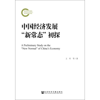 �Ї���(j��ng)��(j��)�l(f��)չ���³��B(t��i)����̽