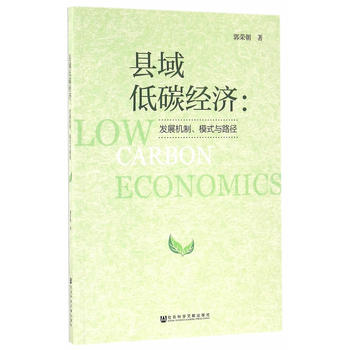 �h���̼��(j��ng)��(j��)���l(f��)չ�C(j��)����ģʽ�c·��