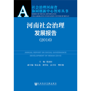 ������������l(f��)չ��(b��o)�棨2016��