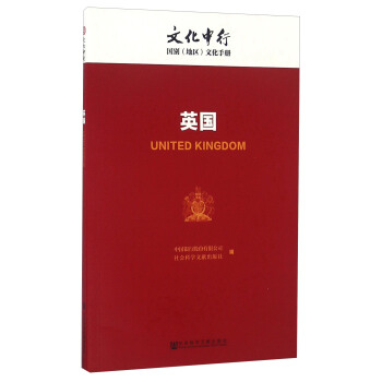 Ӣ��(gu��)/�Ļ����Ї�(gu��)�e���؅^(q��)���Ļ��փ�(c��)