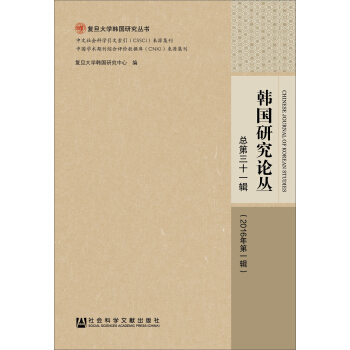 �n��(gu��)�о�Փ��������ʮһ݋��2016���һ݋��