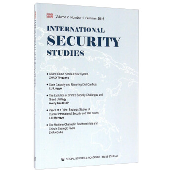 ���H��ȫ�о���Ӣ�İ棩