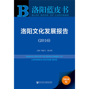 ����Ļ��l(f��)չ��(b��o)�棨2016��