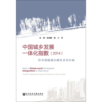 �Ї����l(xi��ng)�l(f��)չһ�w��ָ��(sh��)��2014�� ��ȫ�潨��С�����(hu��)��Ŀ��(bi��o)