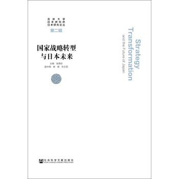 ���ґ�(zh��n)���D(zhu��n)���c�ձ�δ��