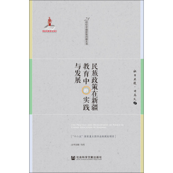 �����������½������еČ�(sh��)�`�c�l(f��)չ