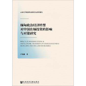 �������ν�(j��ng)���D(zhu��n)�͌��Ї��ھ�Ͷ�Y��Ӱ��c�����о�