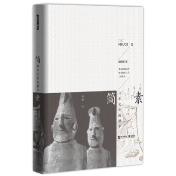 ���أ��ձ��Ļ��ĸ���