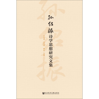 �O�B��Ԋ�W˼���о��ļ�