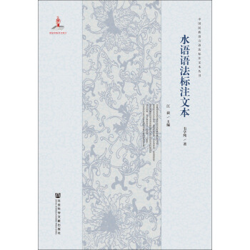 ˮ�Z�Z����(bi��o)ע�ı�